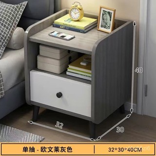 北歐簡約現代床頭櫃（）收納櫃簡易組裝款式.北歐簡約現代床頭櫃（）收納櫃簡易組裝款式.北歐簡約現代床頭櫃（）收納櫃簡易組裝