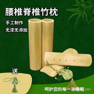 竹枕 涼枕 頸椎竹 成人頸椎枕 竹子枕 清涼枕頭 3D獨立筒枕 通風枕 竹蓆枕 夏季 手工編織 彈簧枕頸椎枕專用護頸竹子