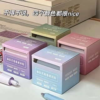 🥖抽拉便利貼 臺灣出貨 錯題盒裝抽拉式便利初中生ins高顔值筆記便簽粘性學生貼紙專用 便利貼 便條紙 全黏式便利貼