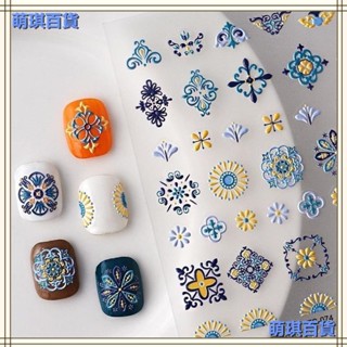 臺灣出貨💛新款5D波西米亞民族風美甲貼紙浮鵰立體彩繪印花小圖案背膠指甲貼