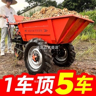 🔥【 可開發票 貨到付款】🔥農用汽油灰鬥車柴油翻鬥車工地建築砂漿搬運車果園拉貨爬坡手推車