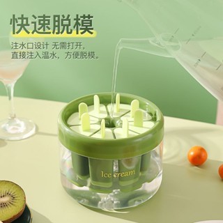 ☆精品優選☆雪糕模具家用食品級自制冰淇淋兒童雪糕冰糕冰格製冰儲冰盒驅鳥器