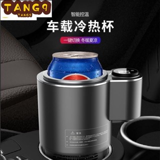 新款低價熱銷迷你冰箱 車載迷你小冰箱汽車12v小型製冷杯車用單人用mini冷藏冷凍便攜式 免運直出