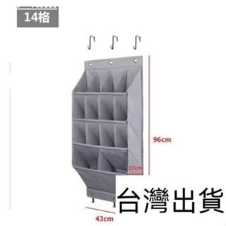 臺灣出貨 多功能壁掛式 儲物架家用臥室 店鋪熱銷布藝門後掛袋鞋子玩具雜物多層分類壁掛式置物袋宿舍收納整理神器 收納架家居