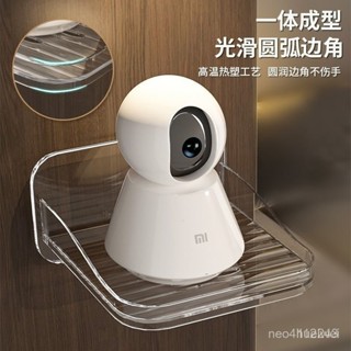 臺灣24h🐏攝影機置物架 壁掛置物架 免打孔置物架 無痕貼監視器架 小米監視器支架 小米雲臺攝影機置物架 路由器架監控支