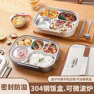 便當盒 不鏽鋼便當盒 304不鏽鋼 可微波 附贈湯碗 送餐具 送保溫袋 雙層便當盒 保鮮餐盒 分隔便當盒