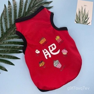 【折扣連連🐕精品】小香豬衣服泰國小香豬衣服寵物豬穿迷你小香豬的衣服小香豬00
