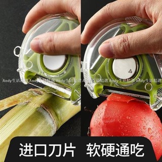 家用水果刀 削皮刀 刨刀 削土豆蘋果神器 三合一削皮器 三合一創意刨皮刀 水果刮皮刀 不銹鋼多功能削皮器 削水果刀
