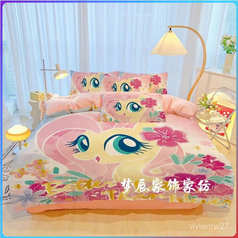 【臺灣好物✨】秋冬小馬寶莉嬰膚絨四件套兒童女孩彩虹飛馬加絨三件套保暖被套罩