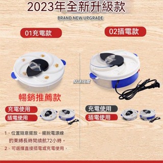 桃園發貨🌟陞級滅蠅神器全自動抓蒼蠅 捕蠅神器 捕蠅機 滅蒼蠅 蒼蠅殺手居家滅蠅器