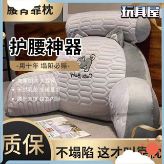 【全臺最低✨免運】夏季乳膠靠枕冰豆豆床頭軟包大靠背臥室枕頭床上看書床頭涼席靠枕