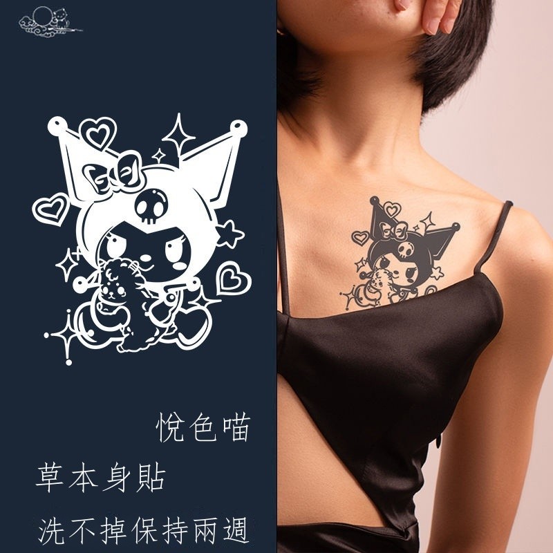 招財進寶可愛愛心綿羊庫洛米胸前手臂草本果汁紋身貼防水不反光 紋身貼紙 刺青貼紙 小清新 刺青 紋身貼