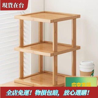 【精品特惠】💥爆款好物💥桌面置物架辦公室書桌多層書架工位檯面簡易整理收納架小型杯架子