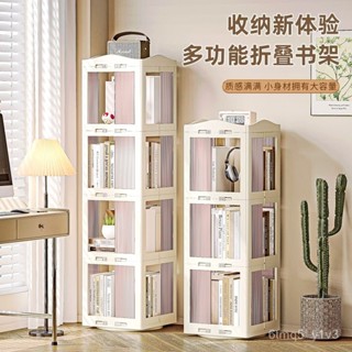 廠家直銷 360度旋轉書架 落地臥室小型繪本架家用收納置物架學生書櫃多功能 隙縫收納 帶門收納櫃 縫隙櫃 展示櫃