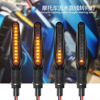 【臺灣出貨+免運】機車車燈 【店鋪熱銷】電動車燈改裝轉向燈流水超亮led防水地平線摩托車方向燈12V指示燈