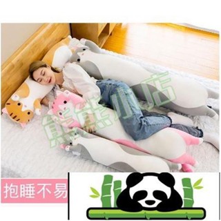 玩偶 長條貓抱枕 毛絨玩具 皮殼圓柱枕頭 卡通貓咪大號布娃娃 夾腿抱枕 床頭枕 沙發靠墊超長生日禮物4.12