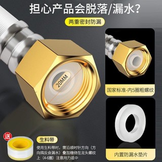 全自動洗衣機進水管加長4分接頭軟管延長管子上水管水龍頭出水管XDING