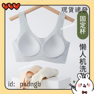 ✨臺灣熱銷✨無鋼圈內衣女士全固定杯集中爆乳無痕內衣AKK