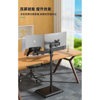 顯示屏支架 鍵盤託架 落地託架 陞降託架 顯示器筆記本可移動落地支架伸縮陞降可旋轉站立辦公帶鍵盤託32寸