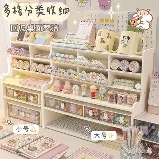 ✨臺灣發貨✨ins優品💕ins少女心宿捨桌麵雙層梯形收納盒DIY增高置物架書桌上整理收納架 SHIR