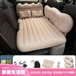 【樂居生活館】汽車充氣床車載旅行床墊轎車SUV用後排後座睡覺墊車中睡墊氣墊床 P03M