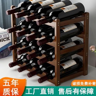 【穩固紅酒架】現代簡約輕奢紅酒架家用簡易葡萄酒架桌麵置物架展示架客廳酒格架 KBEE