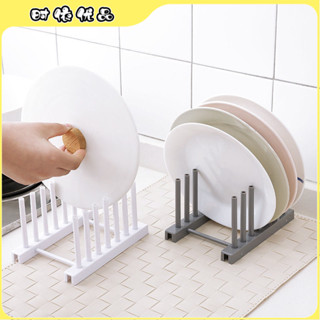 【臺灣優選】塑膠碗碟架碗架盤子架鍋蓋架子廚房用品收納架瀝水架置物架