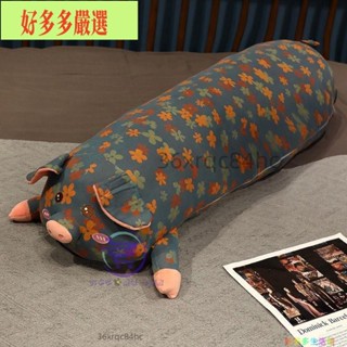 🎑臺灣新品🎑長條抱枕【臺出】提花豬豬趴豬床上夾腿孕婦側睡抱枕睡覺長條枕臥室床上抱枕長款