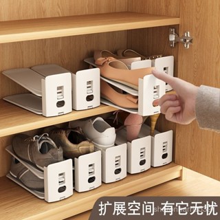 《蝦皮促銷🚀》【30天熱銷2331件】加厚可調節鞋子收納神器分層鞋託架鞋櫃收納宿捨家用雙層折疊鞋架