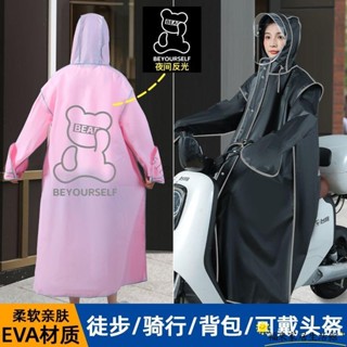 【臺灣免運】全身雨衣 成人雨衣 一件式雨衣 電動車雨衣 加長款雨衣 機車雨衣 時尚雨衣 加厚雨衣ZW01