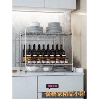 鐵架 收納架 層架 波浪架 置物架 貨架 整理架 廚房架 多功能304不銹鋼2層廚房臺面調味品收納架微波爐儲物架碗盤置物