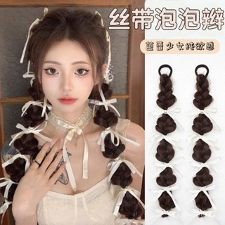 【臺灣出貨】假髮辮子雙馬尾女模擬髮絲帶拳擊麻花辮甜酷芭蕾風長髮綁帶泡泡辮
