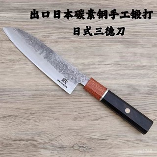日本進口外貿出口碳素鋼手工鍛打蛤刃日式主廚刀鋒利三德刀家用女士切肉刀日式廚刀 708E
