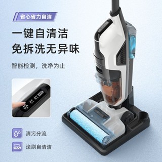 【廠家直銷 限時特惠】德國洗地機吸拖洗一體機器人拖地三合一無線吸塵家用自動清洗掃地