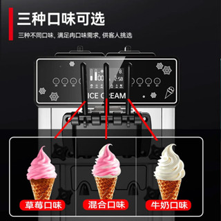 全自動冰淇淋機商用脆皮蛋甜筒聖代雪糕機擺攤