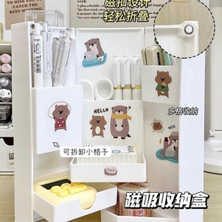 小森林 桌面增高架 增高架 桌面收納盒 抬高架 儲物盒 電腦架 螢幕架 鍵盤架 螢幕支架 電腦增高架 磁吸摺疊多格多功能