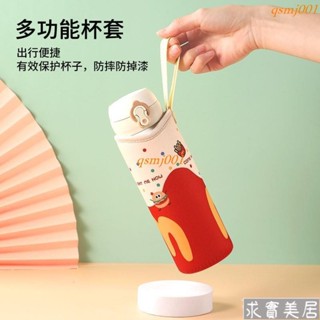 新款保溫杯套創意卡通可愛通用兒童專用隔熱保護套防摔防燙水杯套 保溫杯套 保溫瓶套 可愛杯套 卡通杯套 杯套