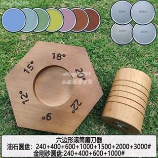 滾筒磨刀器 多功能廚房 家用菜刀 角度手動快速滾輪 金剛石磨刀器 定角 開刃工具 磨刀神器 刀具 傢用