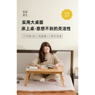 【喜樂生活館】【3萬人收藏】床上書桌學習桌可折疊炕桌竹學生兒童寫字小桌子懶人筆記本電腦桌