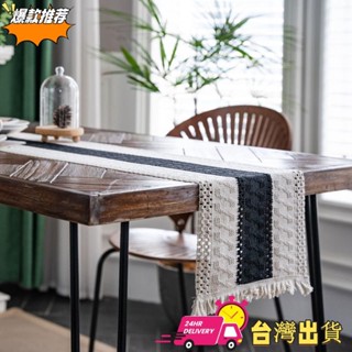 【限時特賣】棉麻桌旗 條紋編織帶流蘇餐墊 廚房桌布 聖誕餐桌旗 長桌巾 餐桌桌巾 美式棉麻桌旗 條紋拼接桌旗 雙色編織流