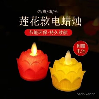 熱賣爆款 Led模擬蠟燭家用蓮花燈長明電子蠟燭模擬搖擺火燄電子蠟燭燈