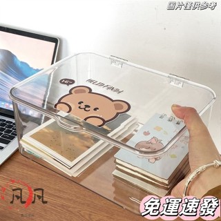 🔥小紅書同款🔥桌麵收納盒亞剋力透明防塵帶蓋整理箱辦公室桌文具書桌小雜物盒子