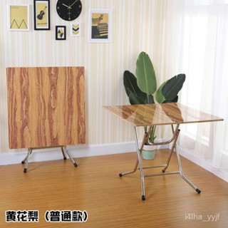 【悅心生活】免運 折疊圓桌餐桌家用簡約實木6小戶型8人租房大簡易圓形老式吃飯桌子