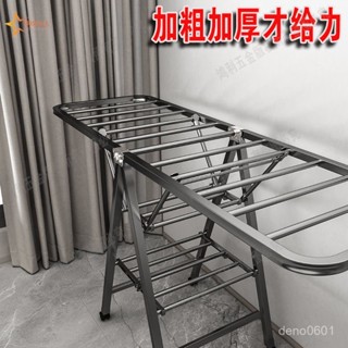 加厚晾衣架落地可折疊立式家用陽臺室內掛衣帽架出租屋涼曬被子桿【180度生活】