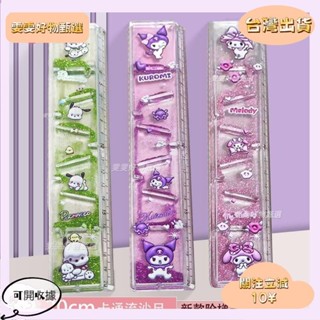 🎇桃園出貨+發票🎉三麗鷗小黑盒軟頭丙烯馬克筆學生美術專用兒童疊色水彩筆不透
