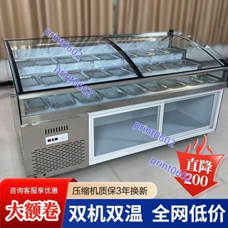 階梯展示冰櫃冷藏櫃商用燒烤熟食冷盤炸串串明檔冷凍點菜櫃保鮮櫃「不含運費」