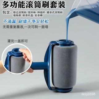 ✨臺灣出貨✨ 滾筒刷 刷墻工具神器 乳膠漆伸縮桿 刷子刷漆滾子 油漆刷 塗料託盤套裝 刷墻神器 油漆滾筒 滾刷 牆刷 填