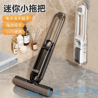 😊限時優惠😊免運 迷妳拖把桌面手持代替抹布多功能海綿吸水免手懶人懸掛便攜清潔