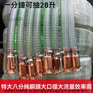 水管 抽水管 導流管 鋼絲導流管 特大導流管 加粗導流管 車用導流管 抽油導流管 抽尿素導流管 魚缸換水導流管