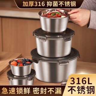 臺灣熱賣🔥【6358人好評】食品級圓形316不銹鋼保鮮盒冰箱飯湯容器盒水果便噹保溫碗帶蓋飯 BEJR